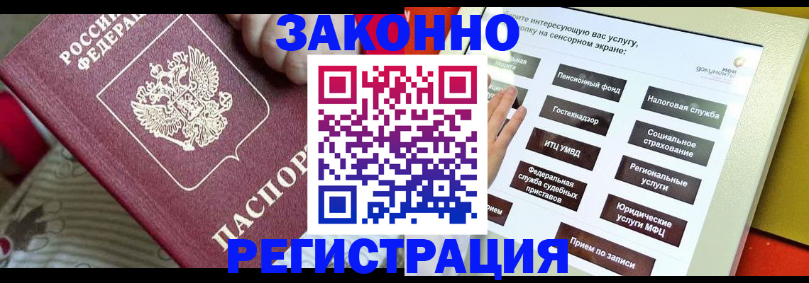 пропишу в квартире в Приморско-Ахтарске