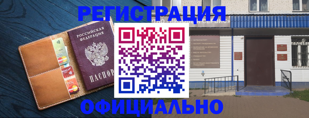 прописка поиск в Приморско-Ахтарске